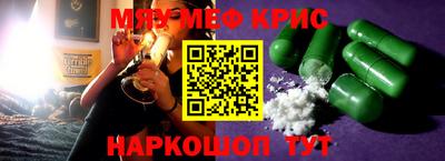 соль ск Краснокаменск
