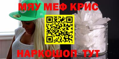 альфа пвп Краснодар