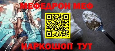 мяу мяу мука Краснознаменск