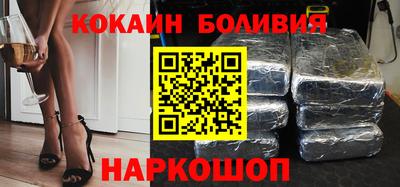 мяу мяу мука Краснознаменск