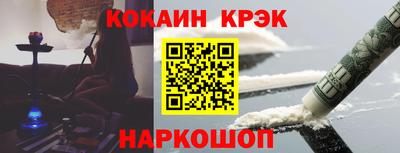 мяу мяу мука Краснознаменск