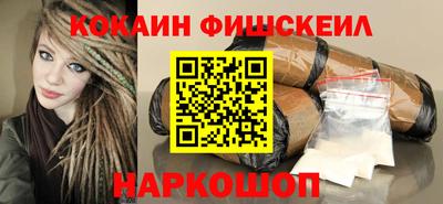 мяу мяу мука Краснознаменск
