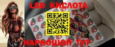 альфа пвп Краснодар