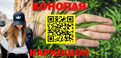 соль ск Краснокаменск