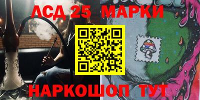 соль ск Краснокаменск
