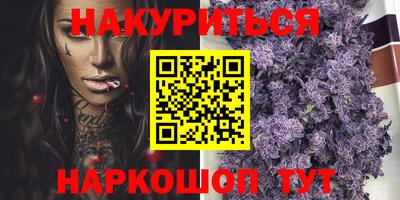 альфа пвп Краснодар