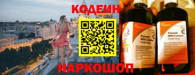 мяу мяу мука Краснознаменск