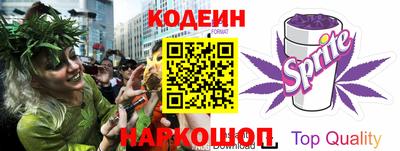 мяу мяу мука Краснознаменск