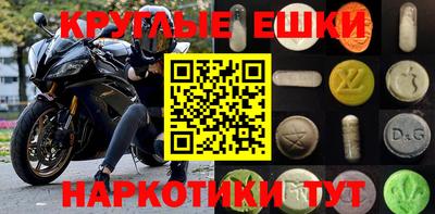 мяу мяу мука Краснознаменск