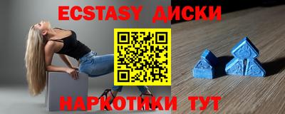 мяу мяу мука Краснознаменск