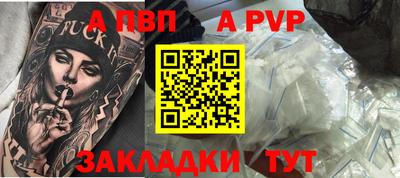 соль ск Краснокаменск