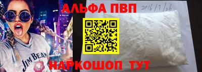соль ск Краснокаменск