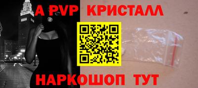 мяу мяу мука Краснознаменск