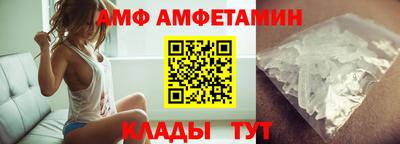 альфа пвп Краснодар