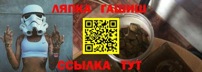 соль ск Краснокаменск