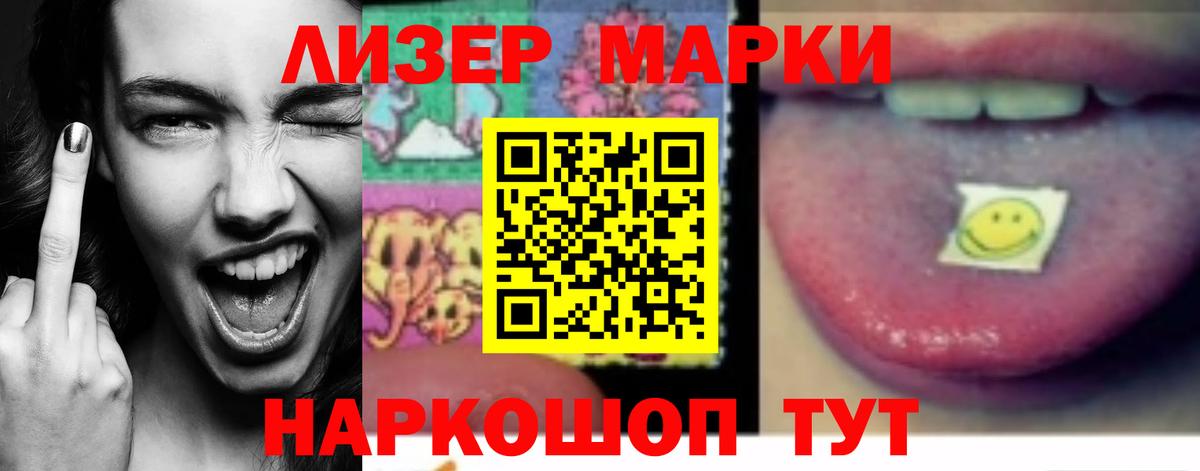 Лсд 25 экстази кислота Ивантеевка