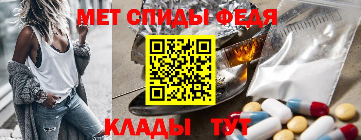 Ивантеевка  Первитин мет  Вход с VPN 