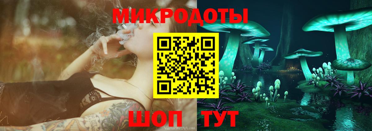 Галлюциногенные грибы GOLDEN TEACHER Ивантеевка
