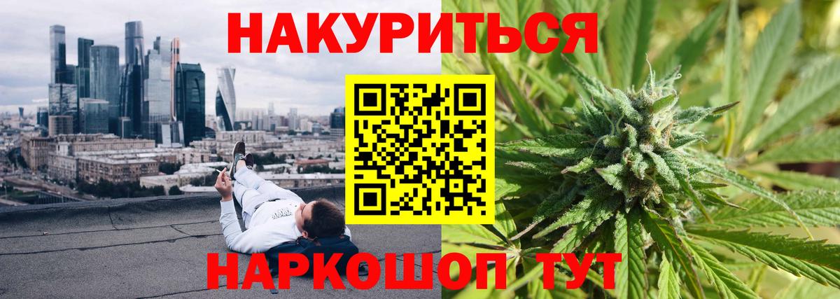 Ивантеевка  МАРИХУАНА Amnesia  Вход с VPN  Бошки марихуана гибрид  Марихуана OG Kush 