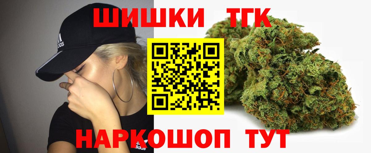 МАРИХУАНА марихуана Ивантеевка